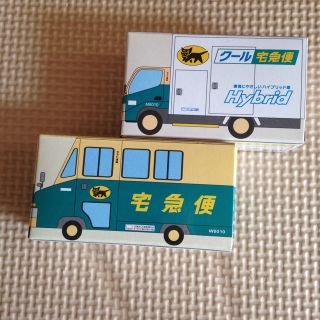 クロネコヤマト ミニカー 2台セット(ミニカー)