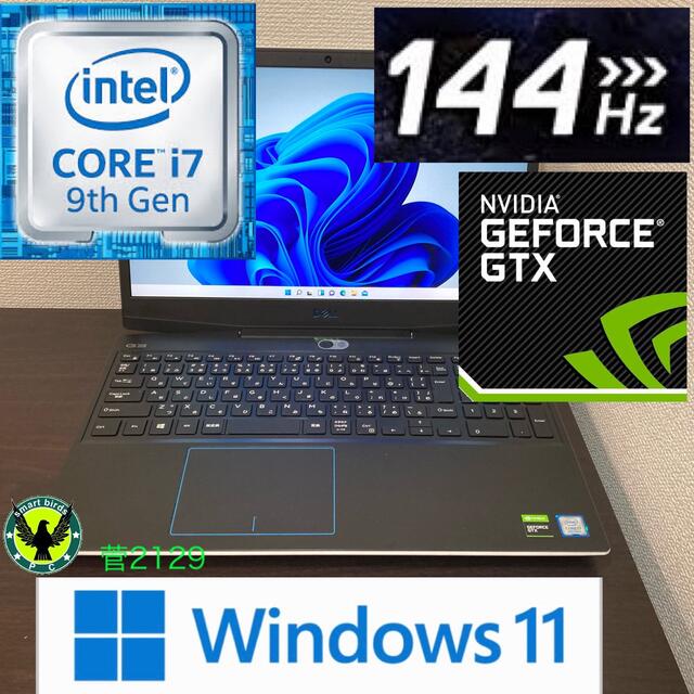 DELL - ゲーミング 144Hz GeForce 第9世代i7 Dell G3 3590