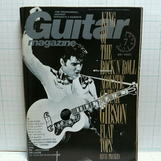 1996年1月、4月、6月、7月号　にっとんとん's　計4冊の通販　by　magazine　Guitar　shop｜ラクマ