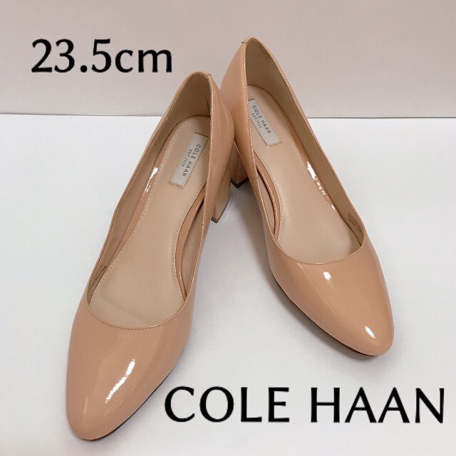 【美品】コールハーン　COLE HAAN パンプス 23.5cm ベージュ