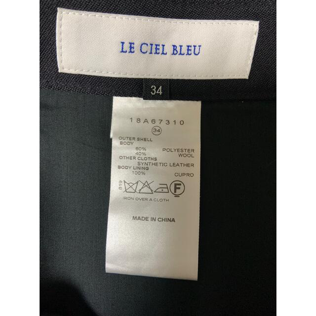 LE CIEL BLEU(ルシェルブルー)のルシェルブルー　フレアスカート レディースのスカート(ひざ丈スカート)の商品写真