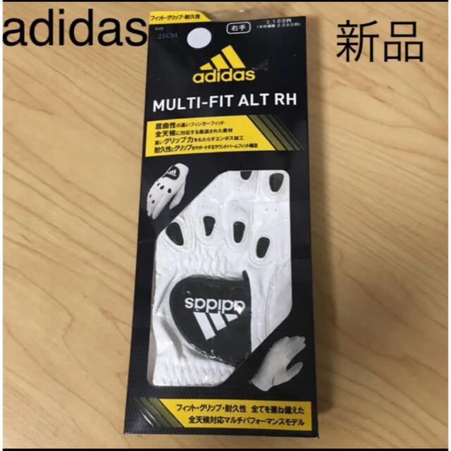 adidas(アディダス)のアディダス　テーラーメイド グローブ ゴルフ　右手用　マルチモデル　新品 スポーツ/アウトドアのゴルフ(その他)の商品写真