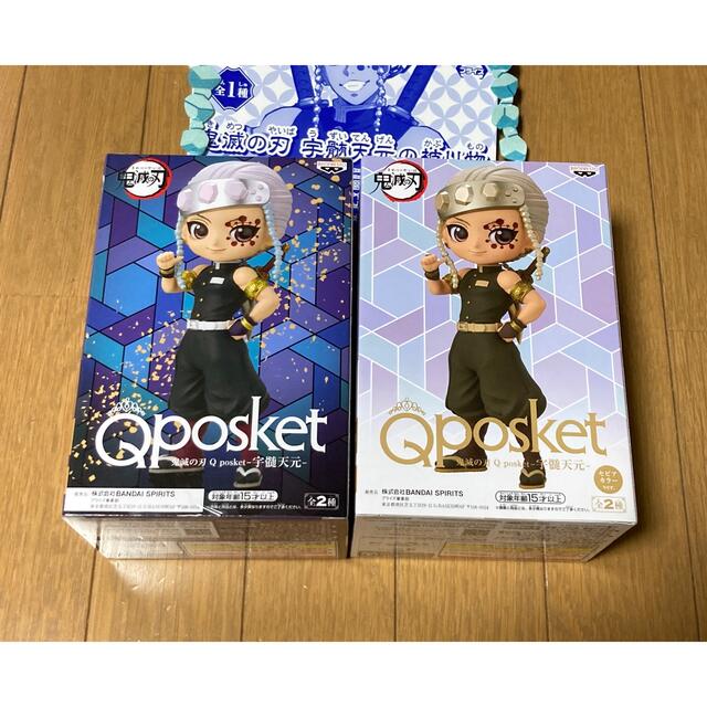 BANPRESTO - 鬼滅の刃 宇髄天元 Qposket フィギュア&被り物 3点セット