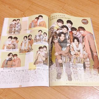 キスマイフットツー(Kis-My-Ft2)のKis-My-Ft2 TVLIFE 2022/1/21号(アート/エンタメ/ホビー)