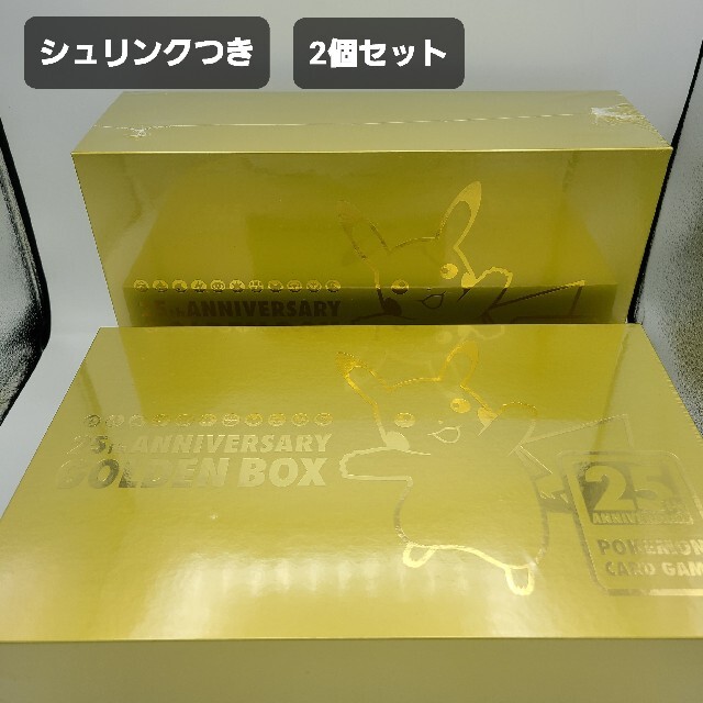 【新品・未開封】ポケモンカード ゴールデンボックス 25th シュリンクつき