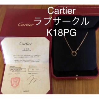 Cartier - カルティエ ラブサークル ネックレス❤️ピンクゴールド✨正規品 [超美品] 