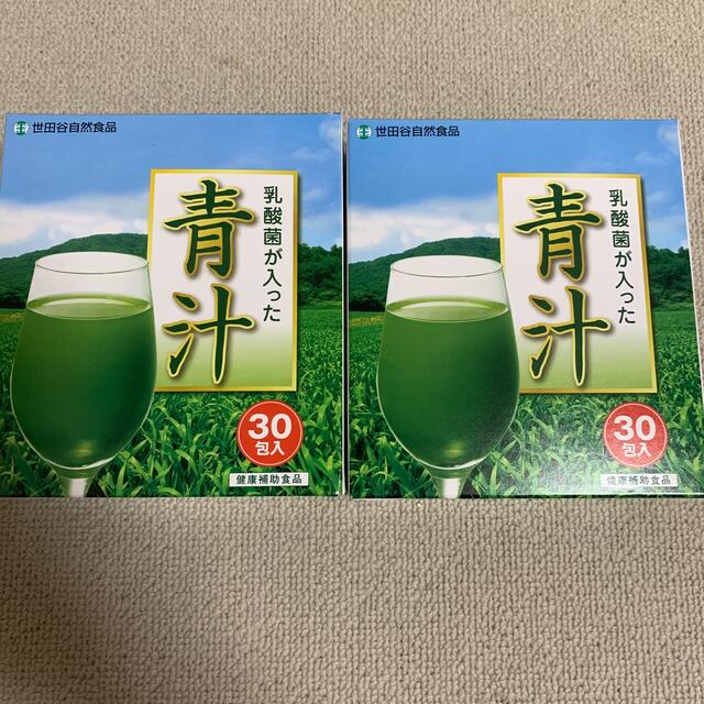 世田谷自然食品酸菌が入った青汁30包入り×2箱 食品/飲料/酒の健康食品(青汁/ケール加工食品)の商品写真