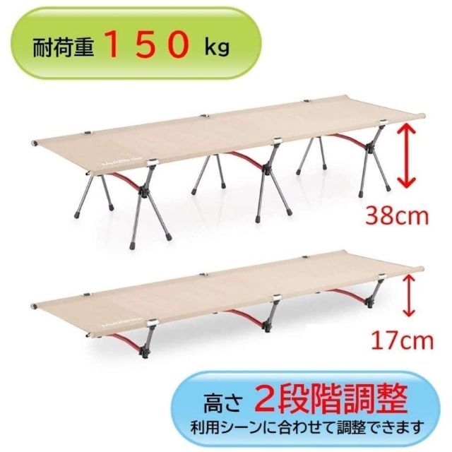 Naturehike アウトドア キャンピングコット