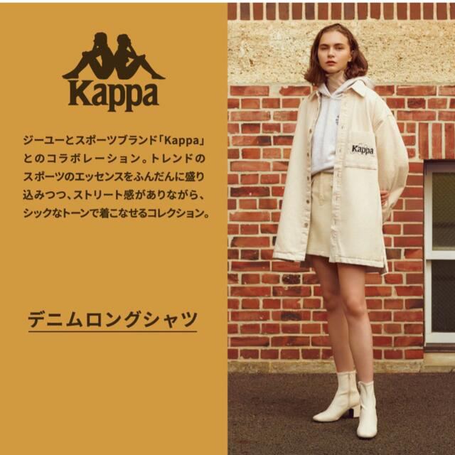 ジーユー kappaコラボ アウター [正規販売店] - アウター