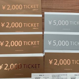 スコットクラブ(SCOT CLUB)のヤマダヤ　チケット　20,000円分(ショッピング)