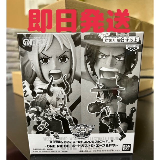 ジャンプ ヤマト エース 応募者全員サービス ワンピース ワーコレ エンタメ/ホビーのフィギュア(アニメ/ゲーム)の商品写真