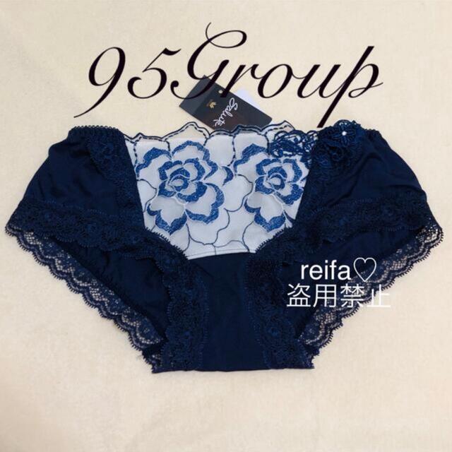 シシー♡オマージュ♡サルート♡新品♡キャミソール♡L♡95 下着