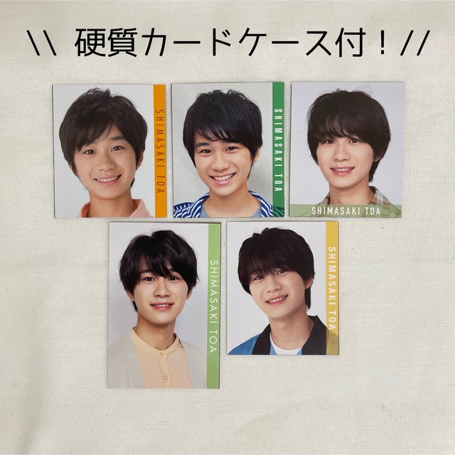 ジャニーズJr. - MYOJOデタカ Lil かんさい 嶋崎斗亜の通販 by いす's