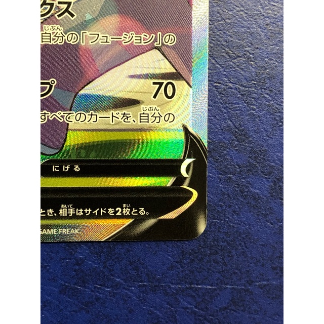 ミュウV SR SA スペシャルアート ポケモンカード