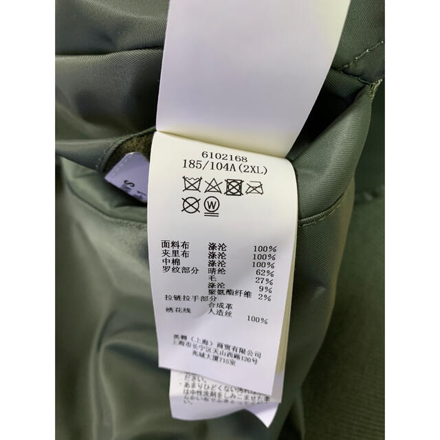 AVIREX(アヴィレックス)のアヴィレックス　ピンナップガール　MA-1 メンズのジャケット/アウター(フライトジャケット)の商品写真