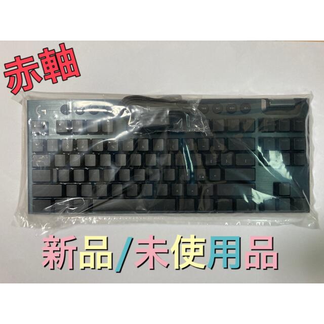 新作商品 Logicool G915(G913) TKL 赤軸(リニア) スマホ/家電/カメラ