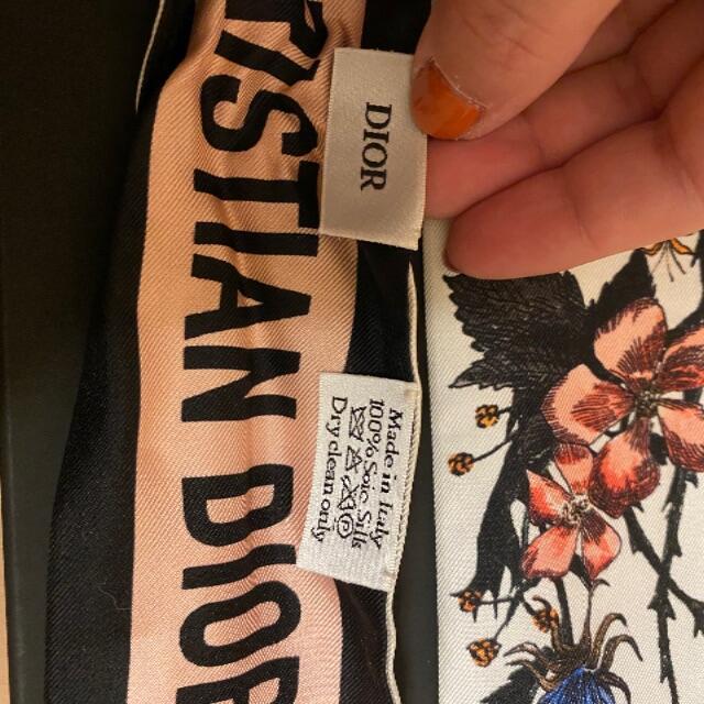 Christian Dior - Dior フローラルツイリー