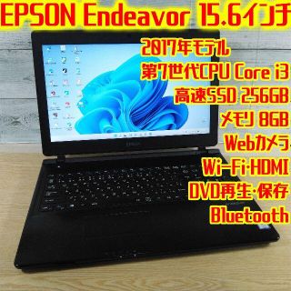 エプソン(EPSON)のEPSON NJ4100 2017年モデル i3 8GB SSD カメラ DVD(ノートPC)