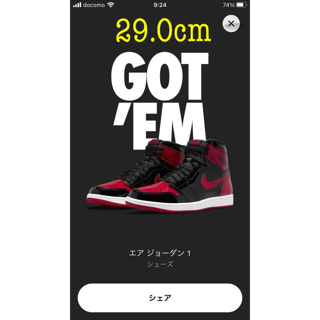 NIKE(ナイキ)のNIKE AIR JORDAN 1 HIGH OG PATENT BRED 新品 メンズの靴/シューズ(スニーカー)の商品写真