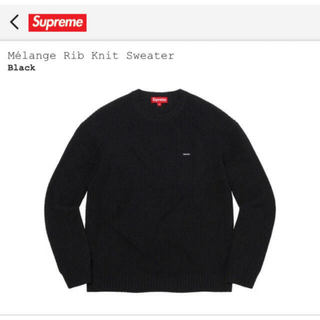 Supreme - 新品未使用 Supreme Melange Rib Knit Sweater 黒