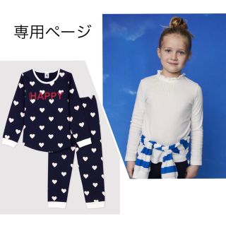 プチバトー(PETIT BATEAU)の専用  新品 プチバトー 4ans 4ans(パジャマ)