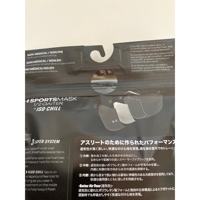 UNDER ARMOUR(アンダーアーマー)のお値下げ‼︎【新品未使用‼︎】UNDER ARMOUR スポーツ用 スポーツ/アウトドアのトレーニング/エクササイズ(トレーニング用品)の商品写真