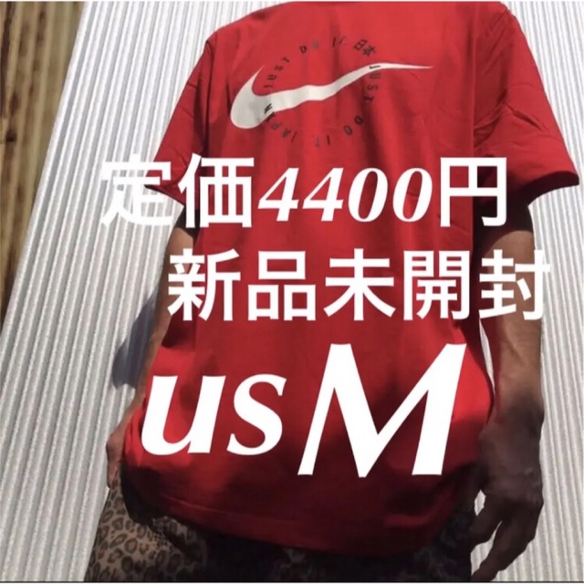 NIKE(ナイキ)の定価4400円✨ナイキ　ビッグスウッシュ　オーバーサイズ　Tシャツ　us M メンズのトップス(Tシャツ/カットソー(半袖/袖なし))の商品写真