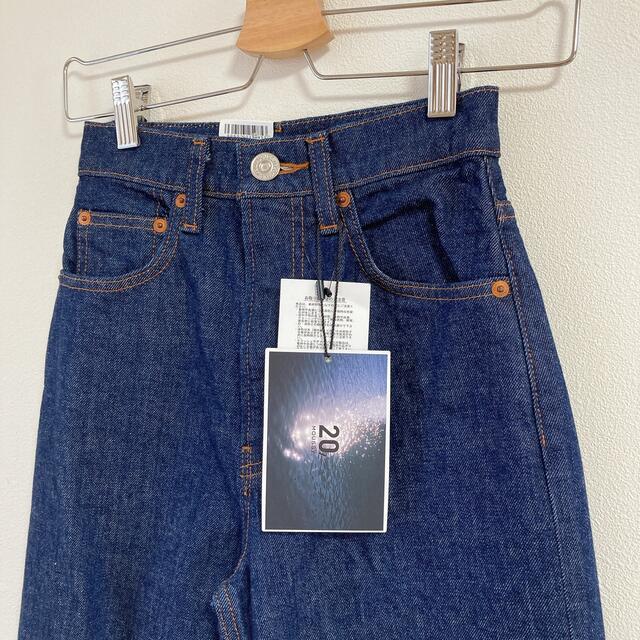 moussy(マウジー)の新品　MOUSSY  PLAIN JEANS STRAIGHT スライ イエナ レディースのパンツ(デニム/ジーンズ)の商品写真