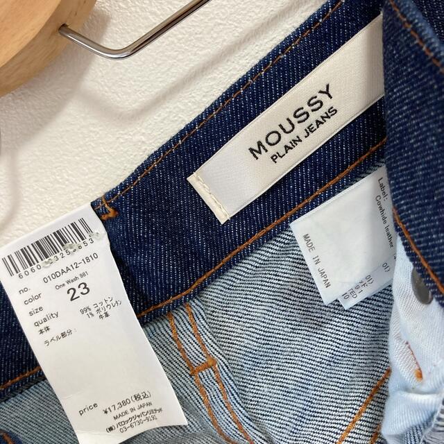 moussy(マウジー)の新品　MOUSSY  PLAIN JEANS STRAIGHT スライ イエナ レディースのパンツ(デニム/ジーンズ)の商品写真