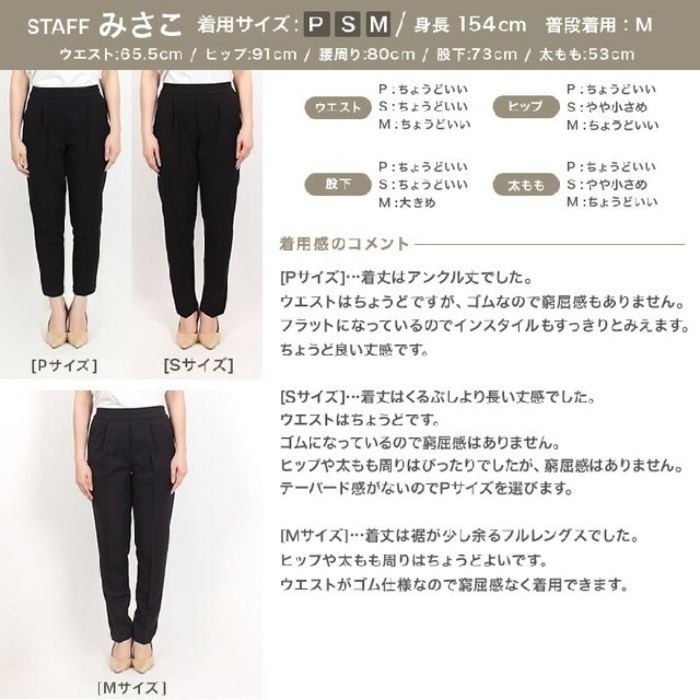 パンツ レディースのパンツ(カジュアルパンツ)の商品写真