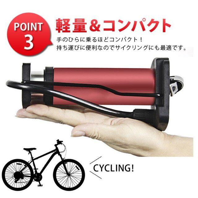 空気入れ 自転車 ボール バイク 仏式 フランス式 米式 両対応 レッド スポーツ/アウトドアの自転車(工具/メンテナンス)の商品写真