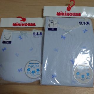 ミキハウス セットアップ その他の通販 10点 | mikihouseのキッズ