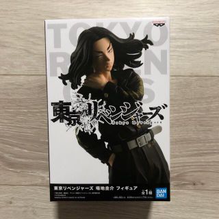 バンプレスト(BANPRESTO)の東京リベンジャーズ プライズフィギュア 場地圭介(アニメ/ゲーム)