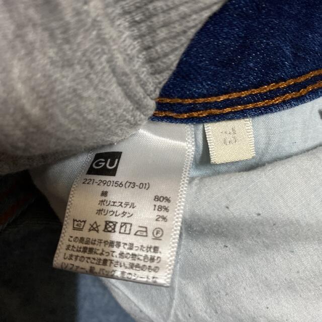 GU(ジーユー)のスキニーパンツ デニム メンズのパンツ(デニム/ジーンズ)の商品写真