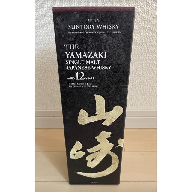 サントリー(サントリー)のサントリー山崎12年　700ml  食品/飲料/酒の酒(ウイスキー)の商品写真