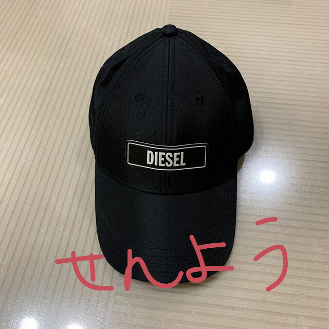 DIESEL(ディーゼル)のDIESEL キャップ　美品 メンズの帽子(キャップ)の商品写真