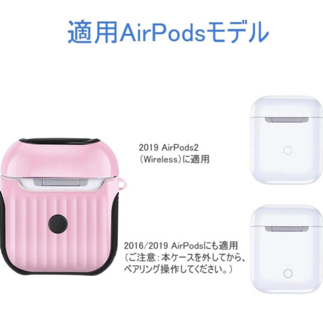 AirPods ケース 第2世代 保護カバー  スマホ/家電/カメラのオーディオ機器(ヘッドフォン/イヤフォン)の商品写真