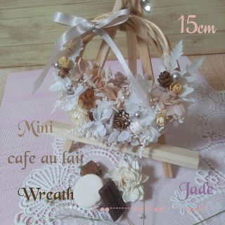 cafe au lait*°♡ミニマカロンリース⸜❤︎⸝‍ハンドメイド(リース)