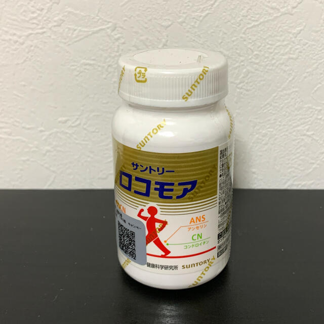 未開封 サントリー ロコモア 360粒 - 健康用品 未開封 サントリー ロコモア 360粒 - 健康用品