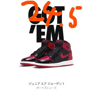 ナイキ(NIKE)のGS Jordan 1 High OG "Patent Bred" 24.5(スニーカー)