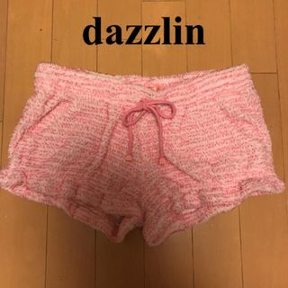 ダズリン(dazzlin)のdazzlin ダズリン もこもこ ショートパンツ ルームウェア ハート(ショートパンツ)