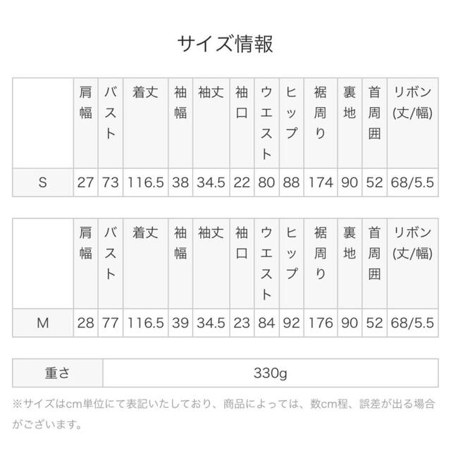 dholic(ディーホリック)のdholic メッシュパフ　ワンピース レディースのワンピース(ロングワンピース/マキシワンピース)の商品写真