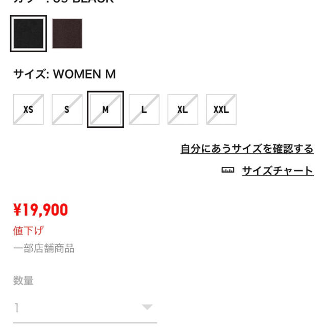 UNIQLO(ユニクロ)のUNIQLO +J カシミヤブレンド ラップロングコート レディースのジャケット/アウター(ロングコート)の商品写真