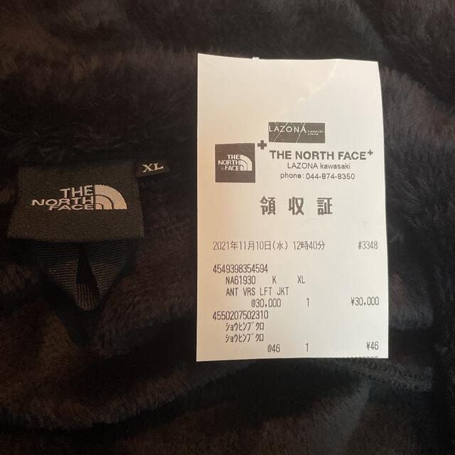 THE NORTH FACE(ザノースフェイス)の直営店購入　ノースフェイス アンタークティカバーサロフトジャケット メンズのジャケット/アウター(ブルゾン)の商品写真