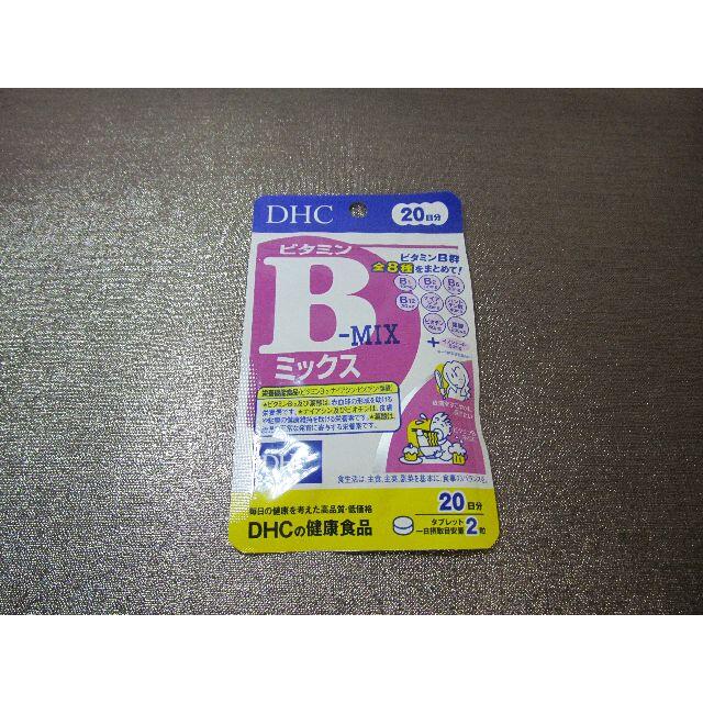 DHC(ディーエイチシー)のDHC ビタミンBミックス 20日(40粒) コスメ/美容のダイエット(その他)の商品写真