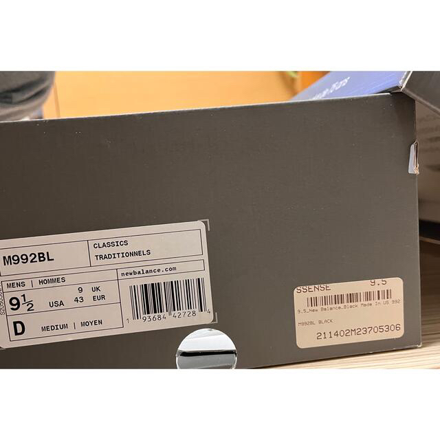 New Balance(ニューバランス)のニューバランスUSA製M992BL USA9.5(27.5cm) メンズの靴/シューズ(スニーカー)の商品写真