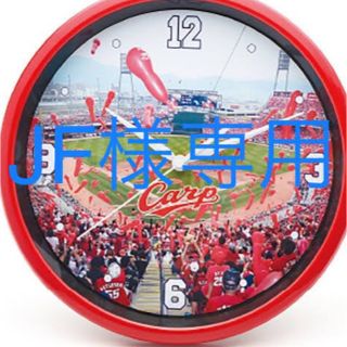 ヒロシマトウヨウカープ(広島東洋カープ)のJF様専用(記念品/関連グッズ)