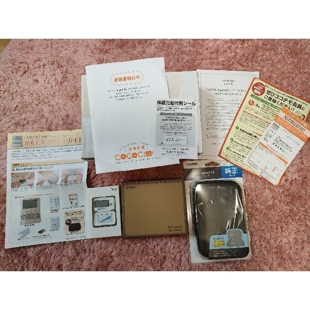 CASIO - 【新品未開封】ココチモ オリジナル電子辞書 XD-SK6830 CASIO - 【新品未開封】ココチモ オリジナル電子辞書 XD-SK6830