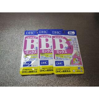 ディーエイチシー(DHC)のDHC ビタミンBミックス 20日(40粒)×3袋(その他)