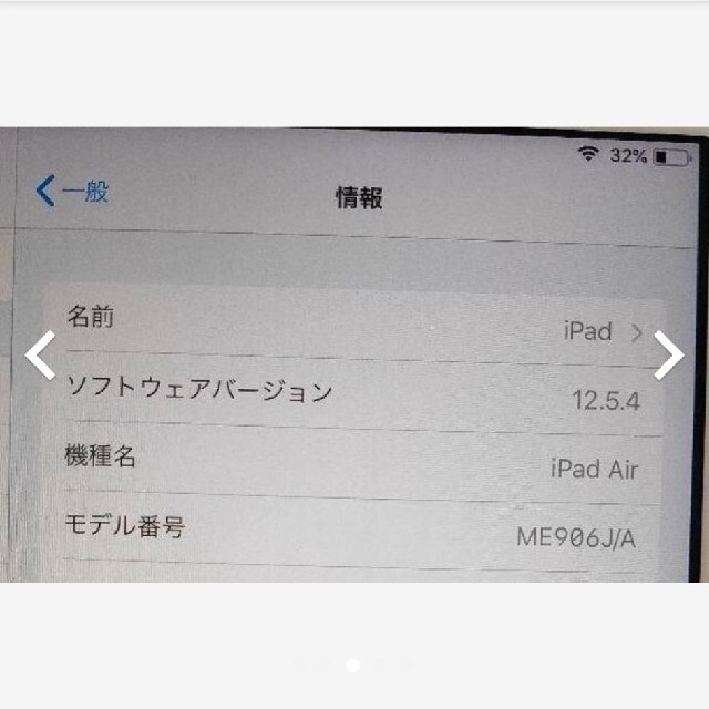 APPLE iPad Air  128GB　シルバー